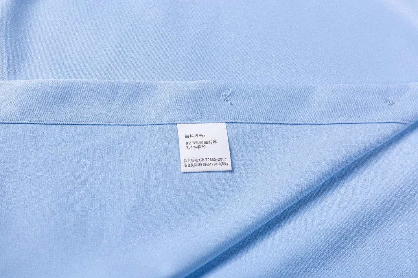Men's Ultra-Stretch Shirt - High-Quality Silky Business Formal Long-Sleeve Shirt for Social and Casual Wear