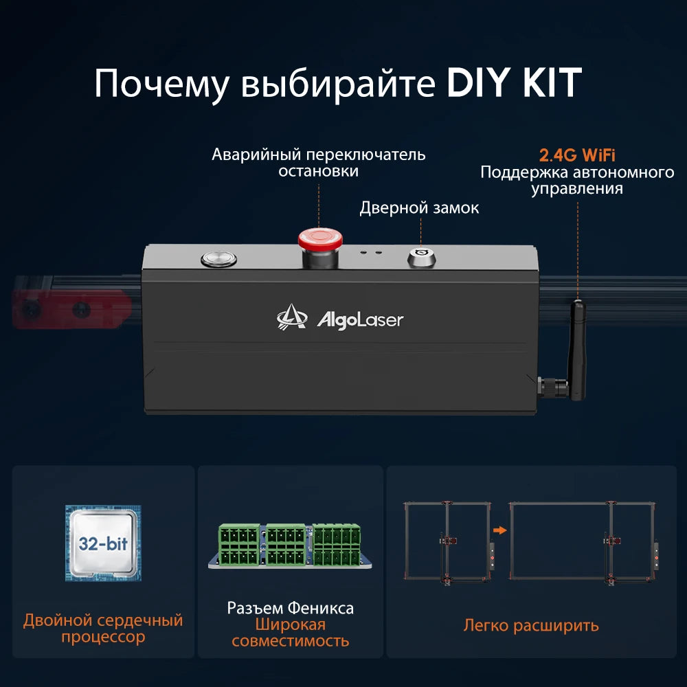 AlgoLaser DIY KIT 2W 5W10W 20W Laser Marking Machine for Furniture Craftsmanship Wood Plywood Plastic Leather Stainless Steel